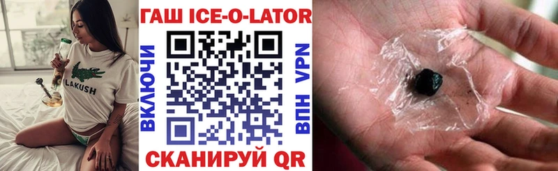 Купить наркотик Валуйки Бошки Шишки  АМФЕТАМИН  MDMA  A-PVP  ГАШИШ 