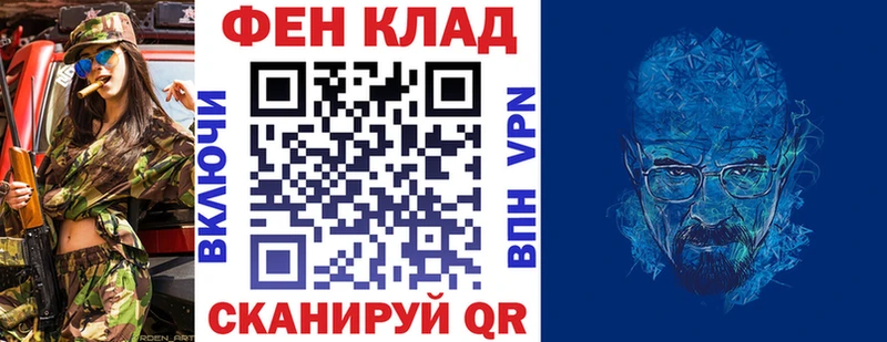 Amphetamine Premium  Валуйки 