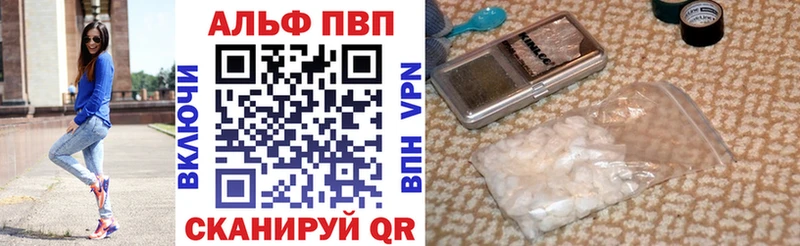 blacksprut зеркало  закладка  Валуйки  Alpha PVP кристаллы 