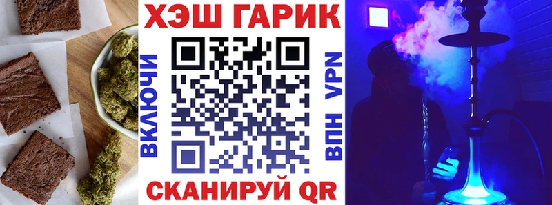 Еда ТГК конопля  Валуйки 