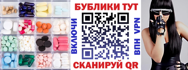 купить наркоту  Валуйки  Ecstasy 250 мг 