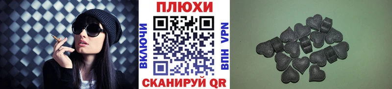 закладки Валуйки ГАШ хэш