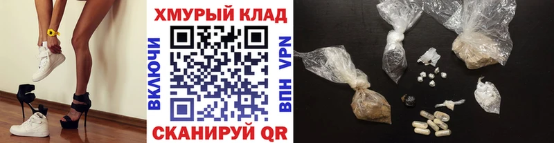Героин белый  Валуйки 