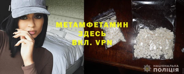 ПСИЛОЦИБИНОВЫЕ ГРИБЫ Армянск