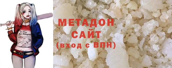 ПСИЛОЦИБИНОВЫЕ ГРИБЫ Армянск
