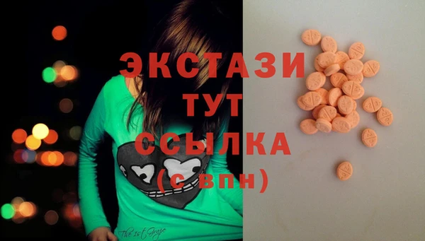 ПСИЛОЦИБИНОВЫЕ ГРИБЫ Армянск