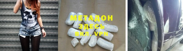 гашишное масло Аркадак