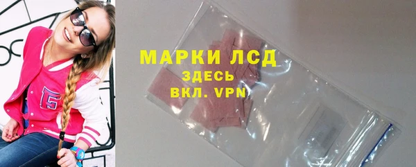 героин Арсеньев