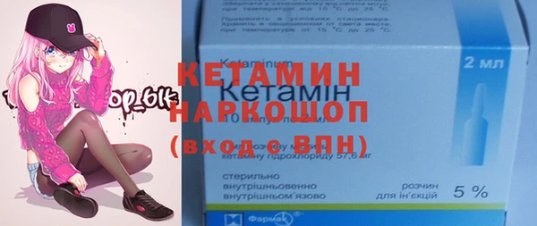 ПСИЛОЦИБИНОВЫЕ ГРИБЫ Армянск