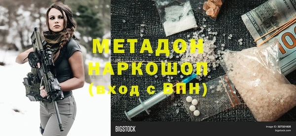 ПСИЛОЦИБИНОВЫЕ ГРИБЫ Армянск