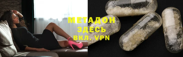 героин Арсеньев