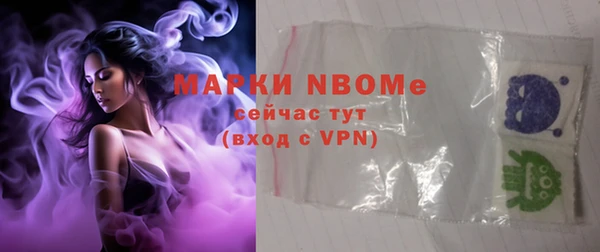 ПСИЛОЦИБИНОВЫЕ ГРИБЫ Армянск