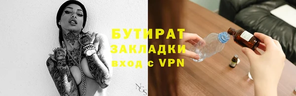 ПСИЛОЦИБИНОВЫЕ ГРИБЫ Армянск