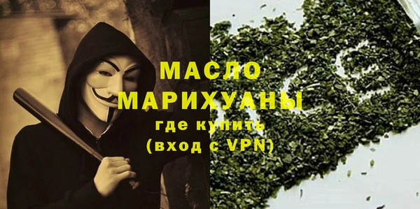 ПСИЛОЦИБИНОВЫЕ ГРИБЫ Армянск