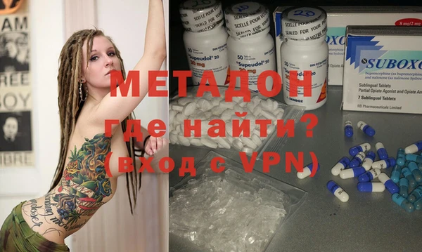 героин Арсеньев
