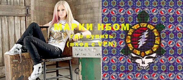 ПСИЛОЦИБИНОВЫЕ ГРИБЫ Армянск