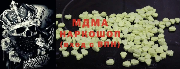 гашишное масло Аркадак