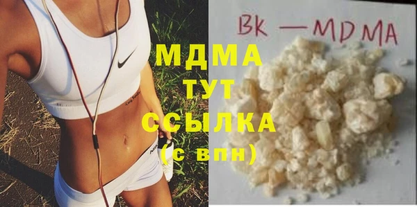 героин Арсеньев