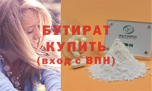 героин Арсеньев