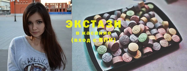 ПСИЛОЦИБИНОВЫЕ ГРИБЫ Армянск