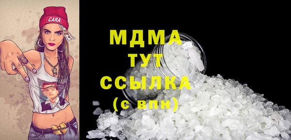 ПСИЛОЦИБИНОВЫЕ ГРИБЫ Армянск