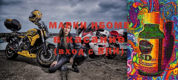 ПСИЛОЦИБИНОВЫЕ ГРИБЫ Армянск