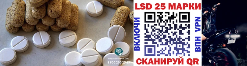 Лсд 25 экстази ecstasy  Валуйки 