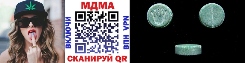 ОМГ ОМГ рабочий сайт  Валуйки  MDMA Molly  что такое  