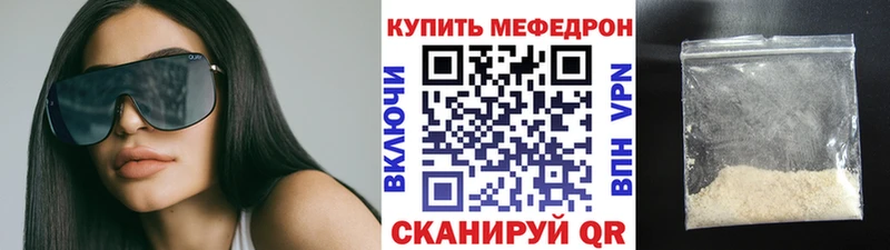 МЯУ-МЯУ VHQ Валуйки