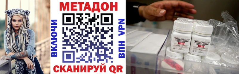 Метадон мёд  цены   Валуйки 