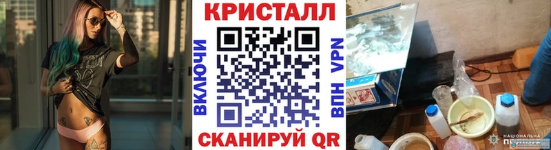 Первитин Methamphetamine  как найти наркотики  kraken маркетплейс  Валуйки 
