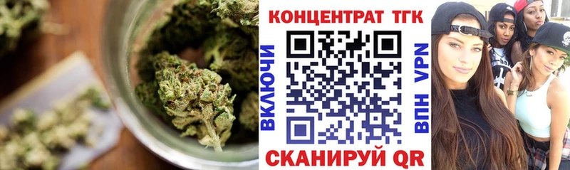 ТГК вейп с тгк  где купить   Валуйки 